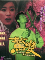 亚洲一区二区三区在线视频