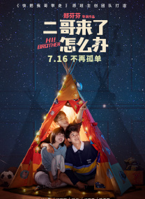 久久久综合视频
